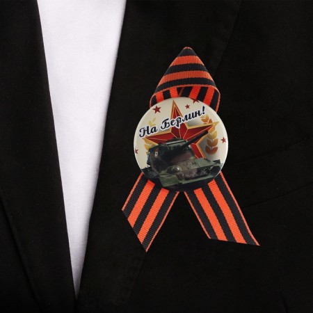 The settings icon with the tape "Victory Day! From May 9!" tank