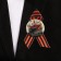 The settings icon with the tape "Victory Day! From May 9!" tank