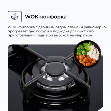 Hon surface Delvento V30N20S011, gas, 2 burners, black-3