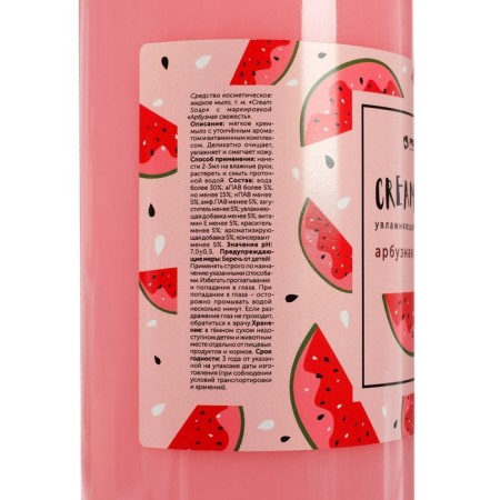 Liquid cream soap "watermelon freshness", 1 liter-1