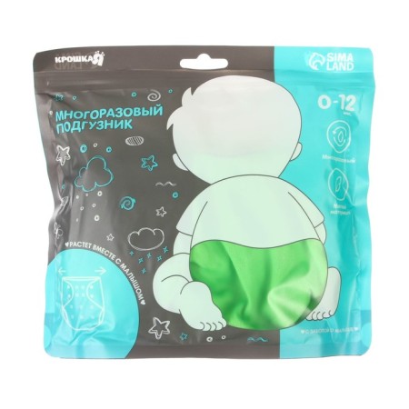Reusable diaper "our bunny", green color-9