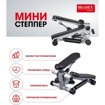 Mini -titer Bradex SF 0576