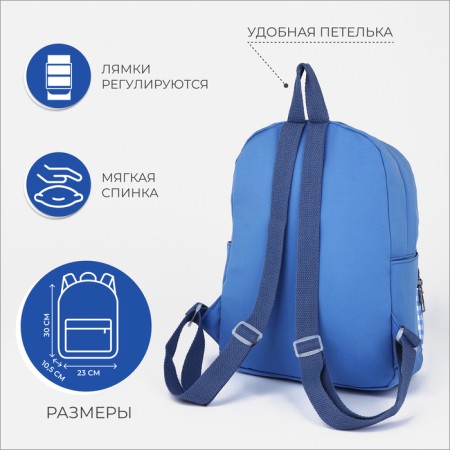 Baby backpack on lightning, 3 outer pockets, blue color-1