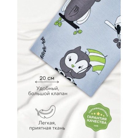 AMAROBABY 40X60 pillowcase set (Owls, Blue) -2 pcs.-1