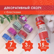 Sticky tape polymer for decor with sparkles 