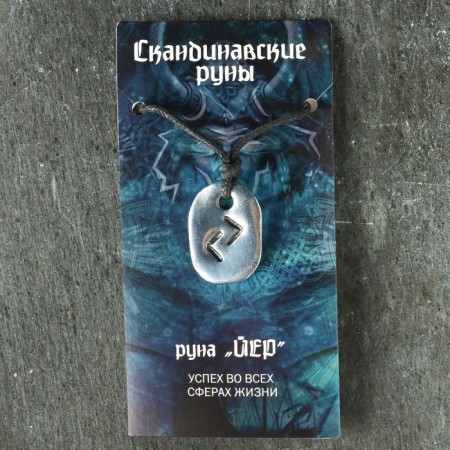 Amulet "Scandinavian runes", Runa Yer, 21x29mm, metallic-4