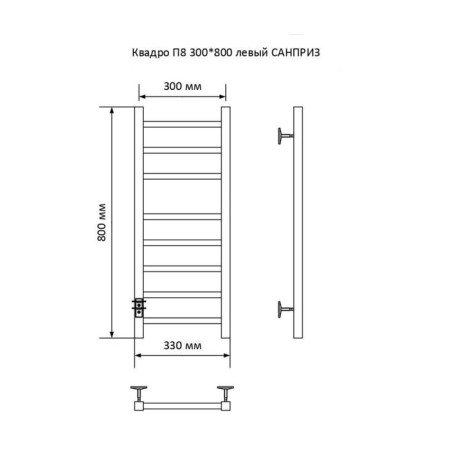 Electric towel "Sanprise" Quadro P8, 300x800 mm, left, chrome-1