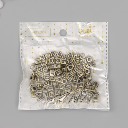 Beads for creativity plastic "Russian letters on a cube" gold set 20 grams 0.6x0.6 cm-3
