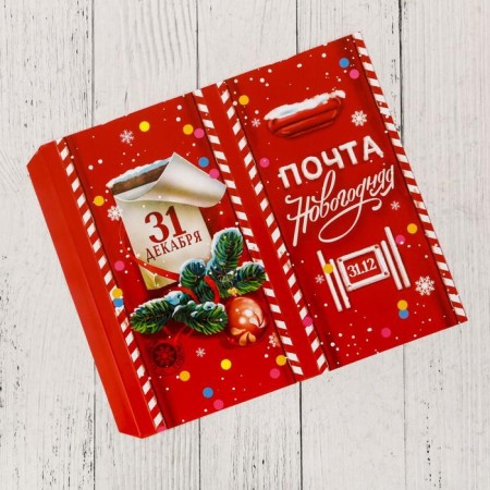 Wrap for chocolate "New Year's Post", 18.2 x 15.5 cm, New Year-1