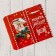 Wrap for chocolate "New Year's Post", 18.2 x 15.5 cm, New Year