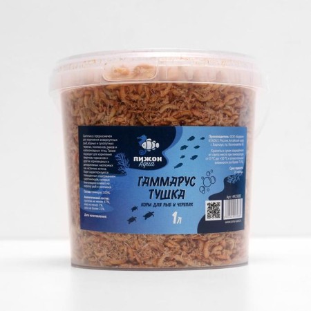 Feed for fish and turtles "Pigzon" gammarus carcass, bucket, 1 liter-2