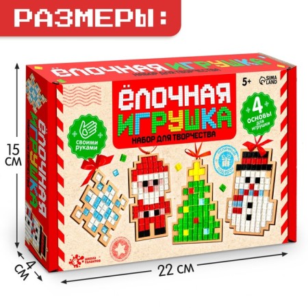 Set for creativity "Christmas tree toy. Mosaic ", 4 pcs.-1