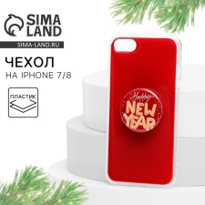 New Year's gift set, a case for a phone with a Happy New Year holder, on the iPhone 7, 8