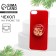 New Year's gift set, a case for a phone with a Happy New Year holder, on the iPhone 7, 8