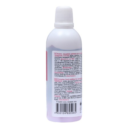 S-GEL food dye, universal "Pink Electro" 80 ml-1