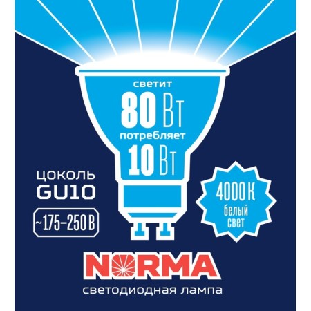 LED LED Uniel, GU10, 10 W, white glow-5