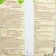 Palm Soyvogrint, Growth Alphabet, 5 liters