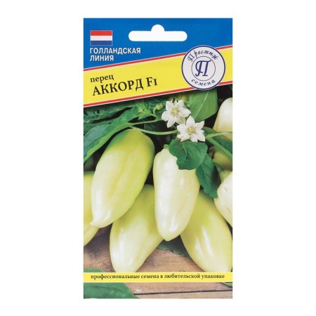 Sweet pepper seeds F1, 5 pcs,