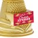 Nick award figure "The best", plastic, gold, 19.5 x 7.3 cm