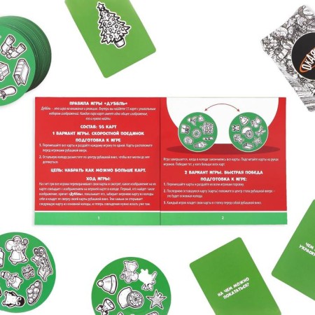 New Year's board game "New Year: Dubbl VS Okavok!", 2B1, 110 cards, 6+-3