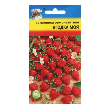 Strawberries "My Berry", 0.04 g