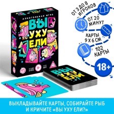 Board alcohol game to the reaction and attention 