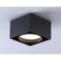 Ambrella Techno Spot GX Standard Tech TN70866, GX53, Black Color.