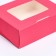 Container for removal, pink, 10 x 8 x 3.5 cm