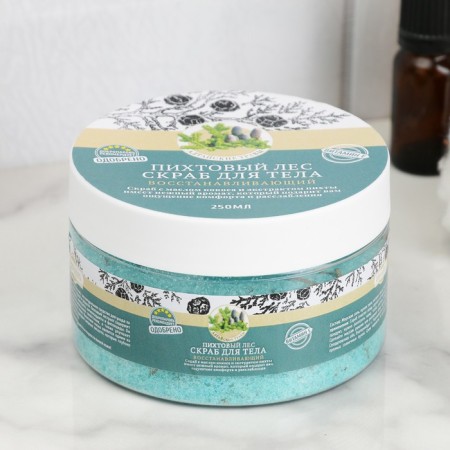 Salt body scrub "Fir" with Altai herbs, restoring 250 ml-2
