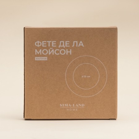Sl Home plate "Feta La Moison", D = 15 cm, dessert, porcelain-4