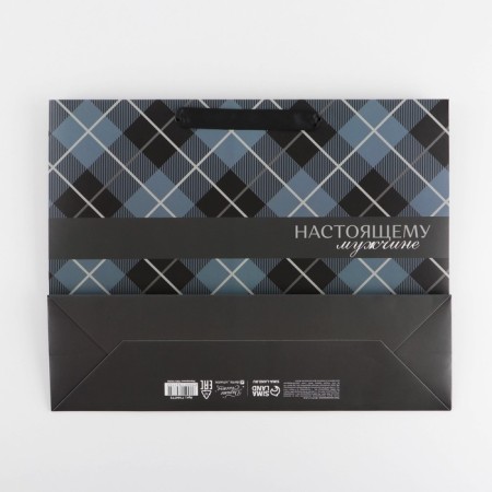 Gift Laminated horizontal package, packaging, "Man", l 40 x 31 x 11.5 cm-5