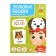 Speech therapy set "Sound rims", s, s