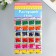 General gel is a plain translucent (set 24 packages) 42x22 cm