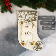 Nosok for gifts 
