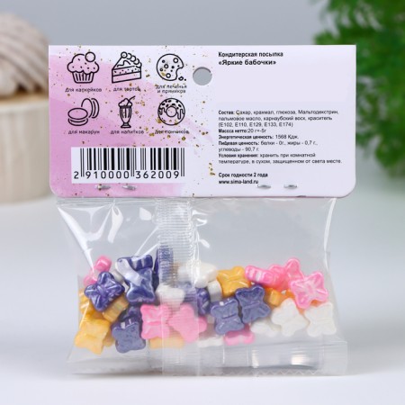 Confectionery sprinkling "Bright butterflies", 20 g-2