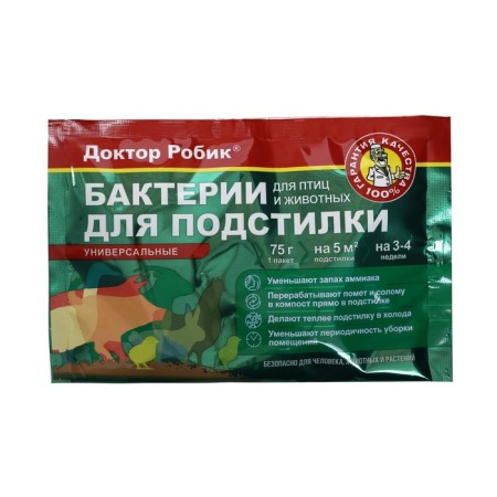 Universal bacteria for litter "Doctor Robik", 75 g