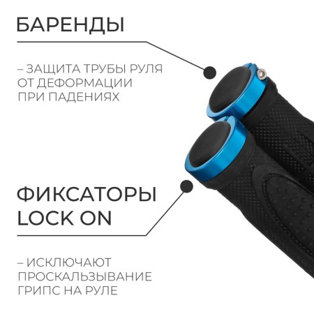 Clips 130 mm, Lock on, Blue color-1