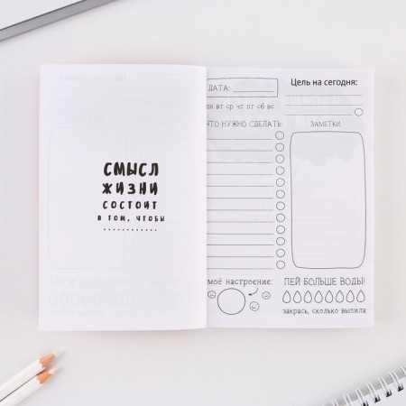Notepad of a creative person in a soft cover "I believe in unicorns" A6 120 liters-5