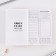 Notepad of a creative person in a soft cover "I believe in unicorns" A6 120 liters