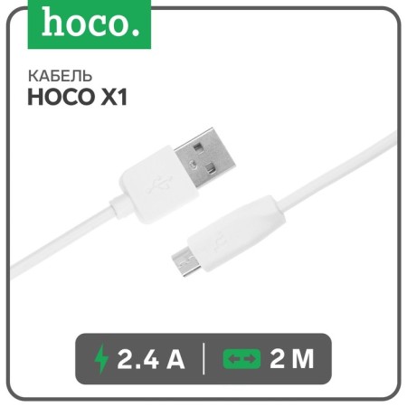 Hoco X1, microUSB - USB, 2.4 A, 2 m, white cable