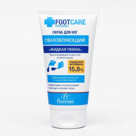Foot scrub liquid pumice update 150 ml