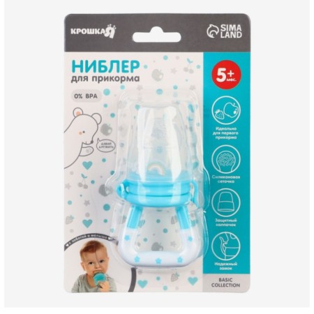 Set for feeding and leaving "Basic Baby I", 13 items-6