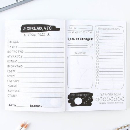 Diary of a creative person "Love Sweet", A5, 120 sheets-3
