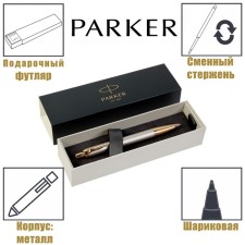 Ballpoint pen Parker Im Premium Grey GT M, stainless steel housing is gray glossy/ gold, blue ink (1931687)