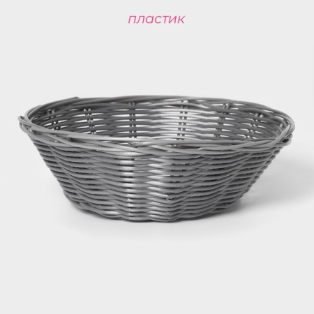 Basket for fruits and bread Daula "plow", 20 × 20 × 6 cm-1