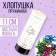 Spring Clofushka “Happy Birthday”, 11cm
