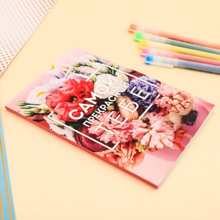 Diary to the point "The most beautiful to you", A5, 64 sheets-2