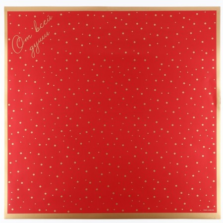 Palette packaging for flowers "with all my heart", matte, red-gold 57 x 57 cm-2