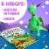 Gift set "My friend Dragon", a hard binding book, a soft toy