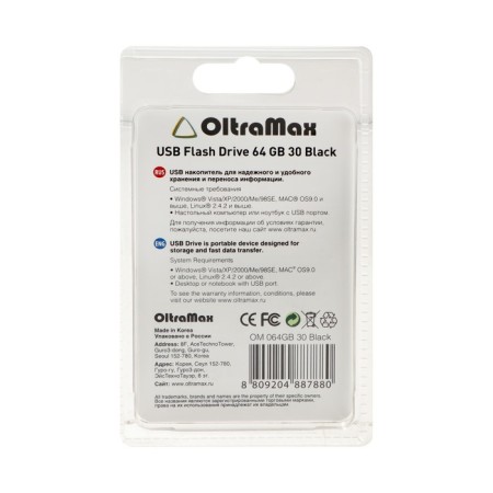OLTRAMAX 30, 64 GB, USB2.0 flash drive, th he is up to 15 MB/s, PBLD up to 8 Mb/s, black-3
